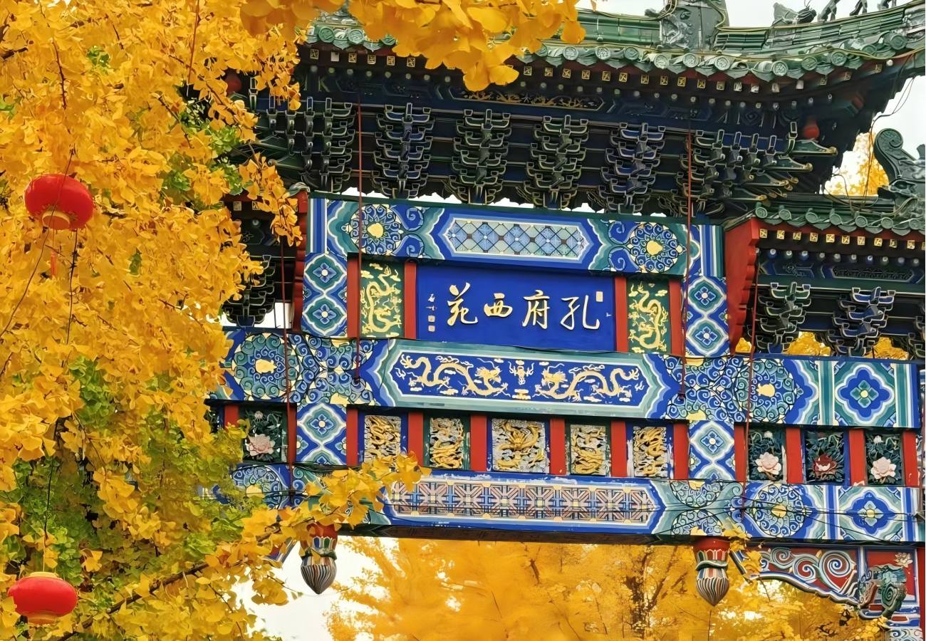 Three Confucian Sites