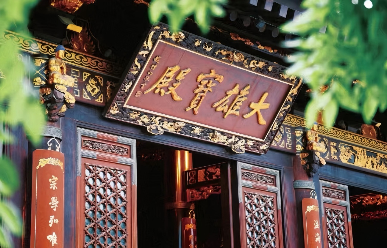 Pagoda gigante del ganso salvaje