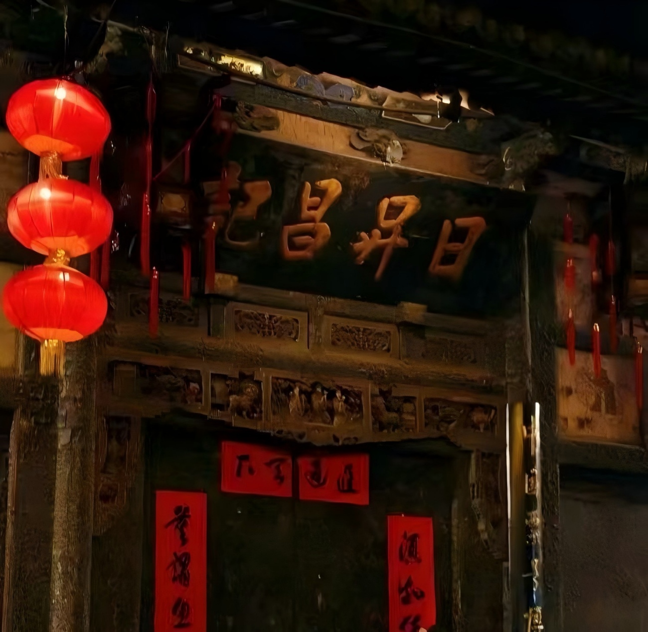 Rishengchang Draft Bank in China