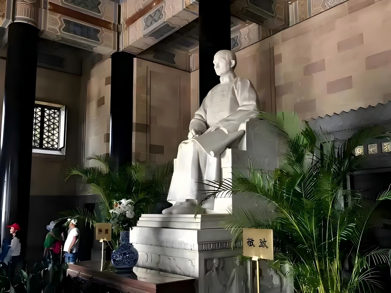 El Salón Conmemorativo en China