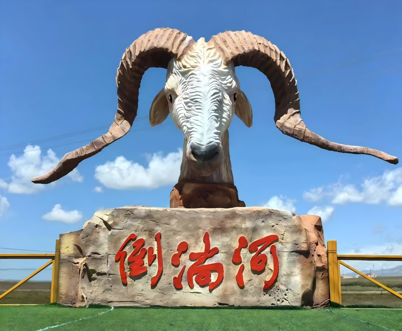 Daotang River in China