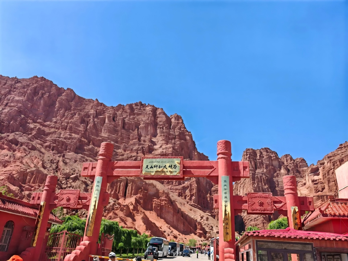 Xinjiang Duku Highway