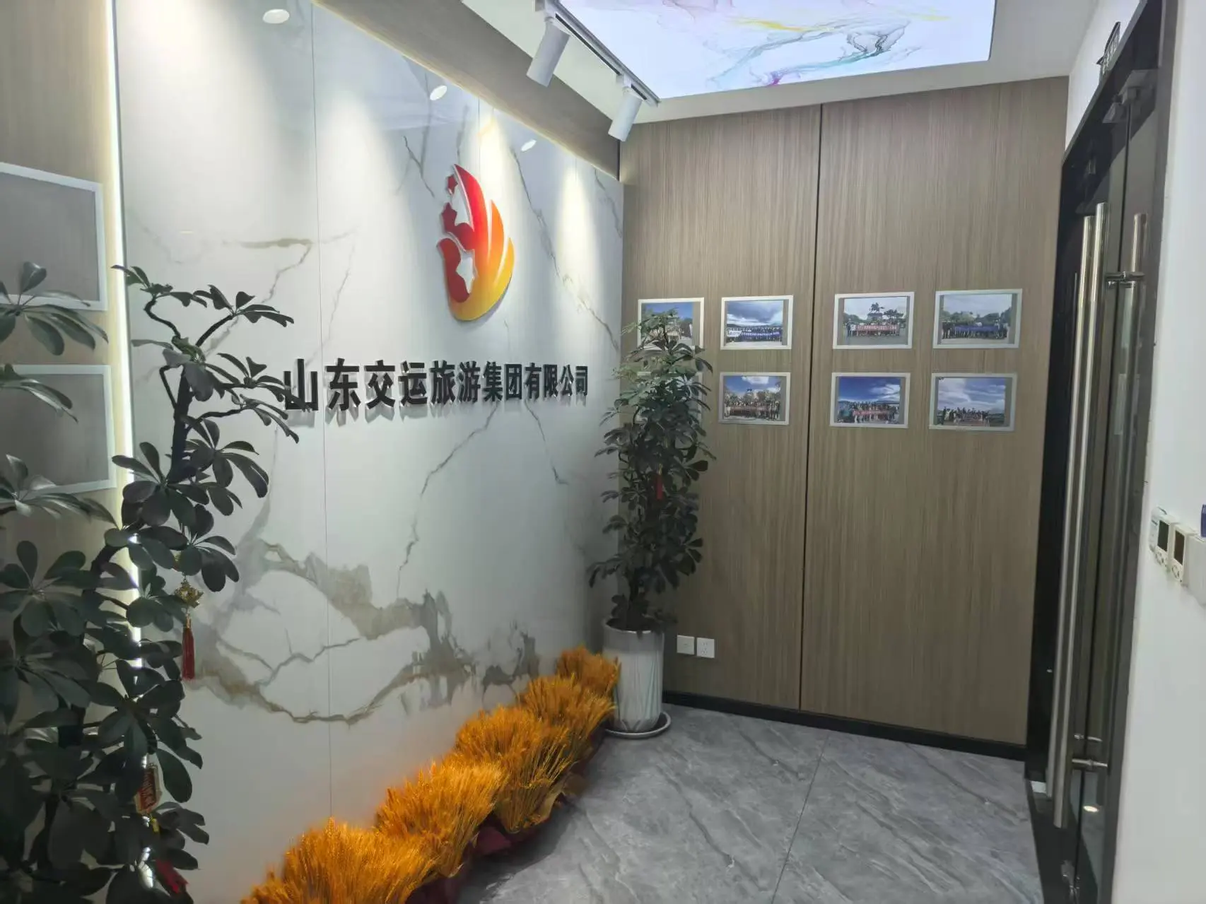 Компания Компания