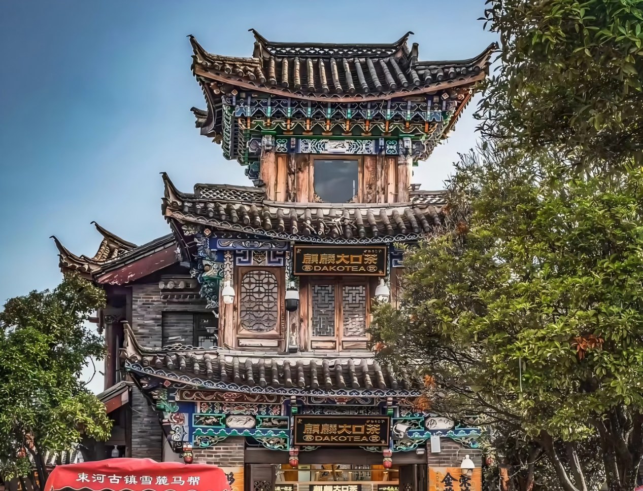 Lijiang Old Town Travel Guide