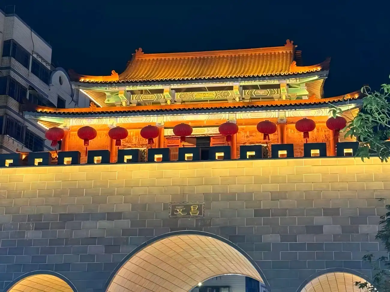Wenchang Gate Wenchang Gate
