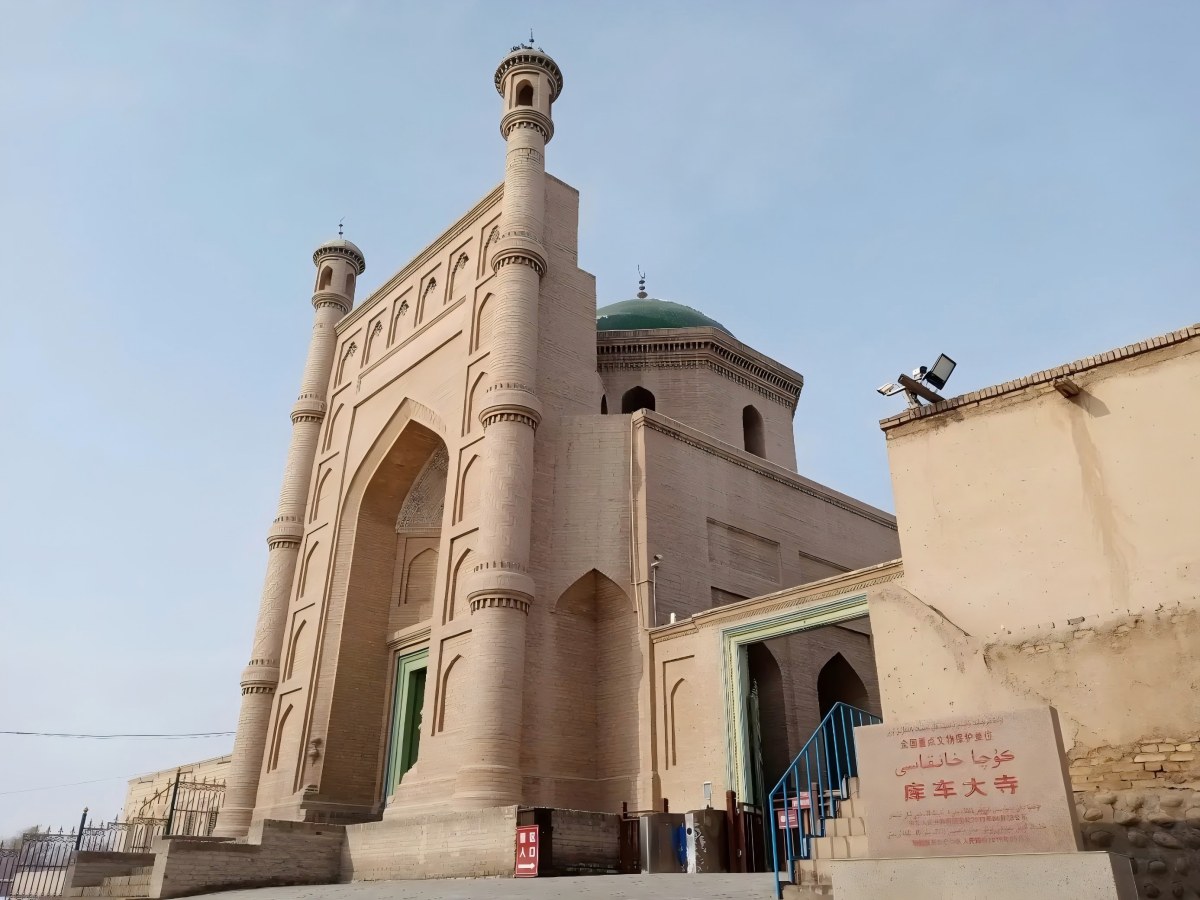 Xinjiang Duku Highway