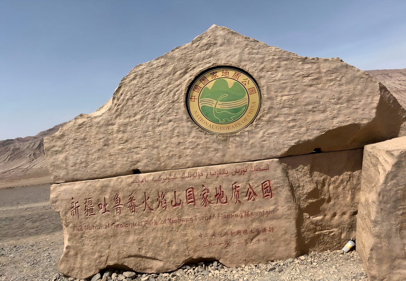 xinjiang tour package