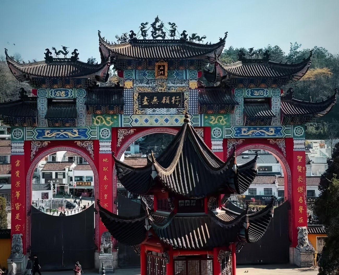 Roushen Baodian en China