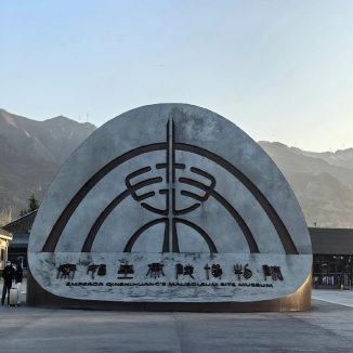 Музей Терракотовой армии