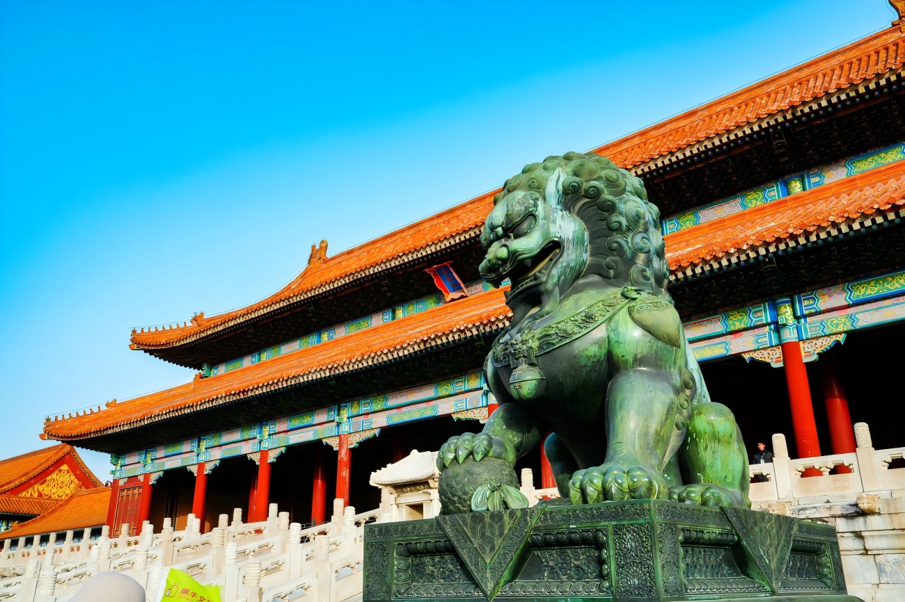  Forbidden City