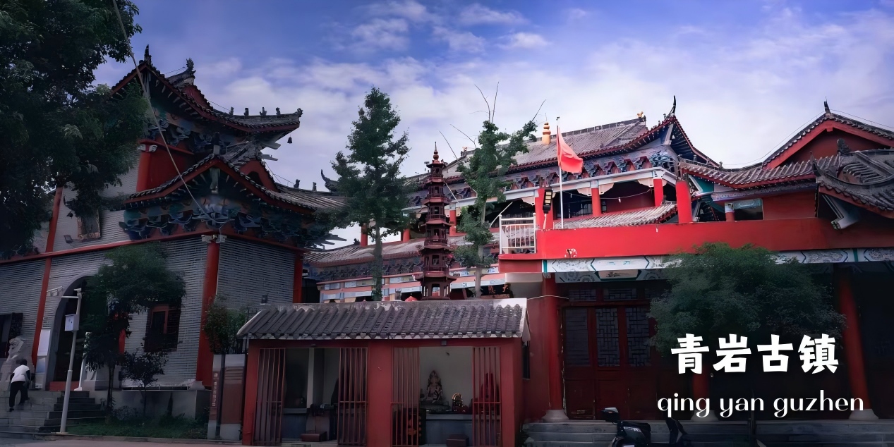 Ciudad antigua de Qingyan