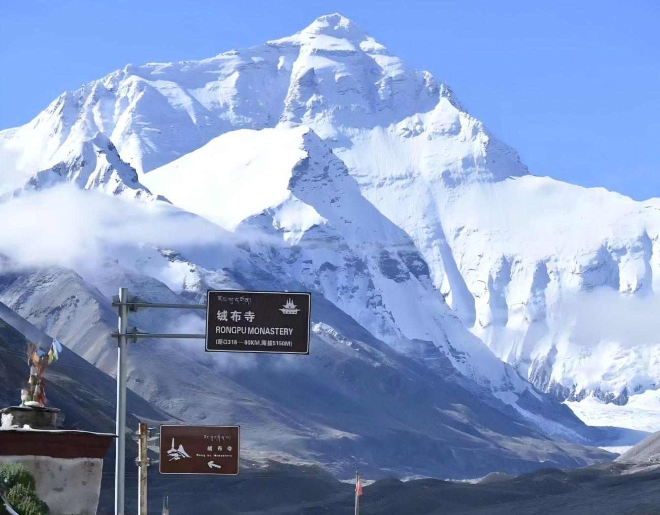 El templo más alto del mundo