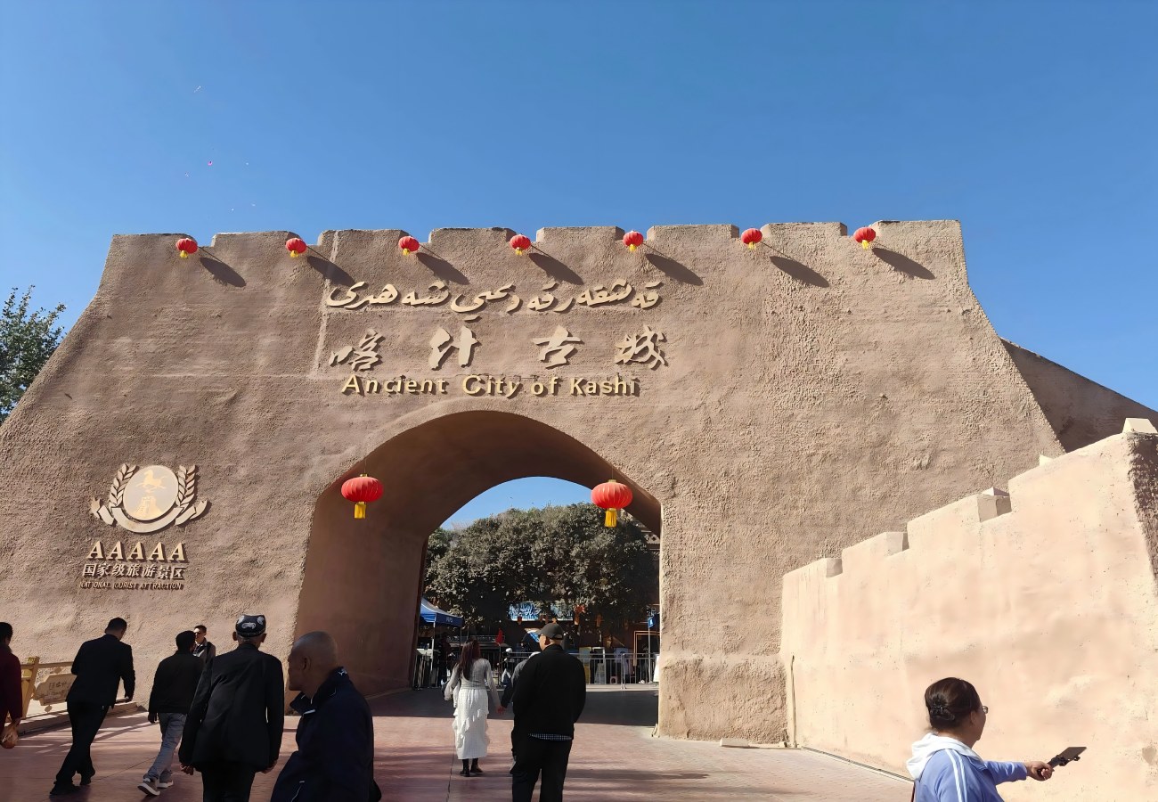 Ciudad vieja de Kashgar