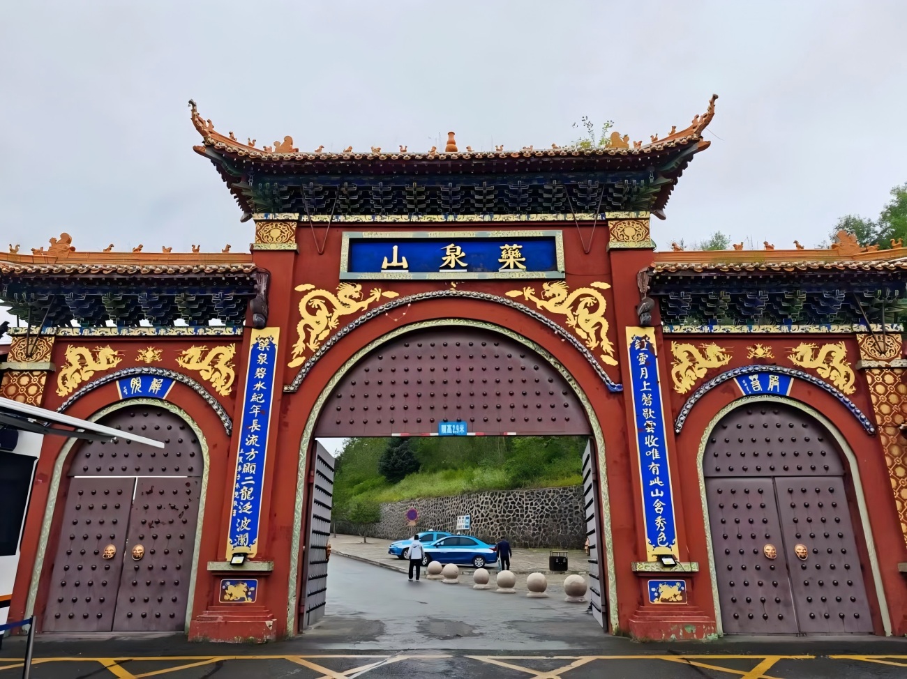 Yaoquan Mountain in China