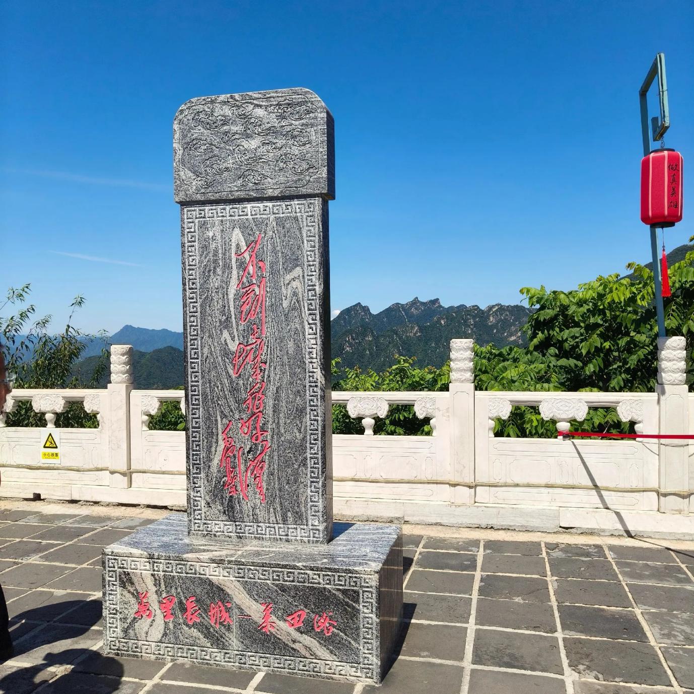 Mutianyu Great Wall Tour