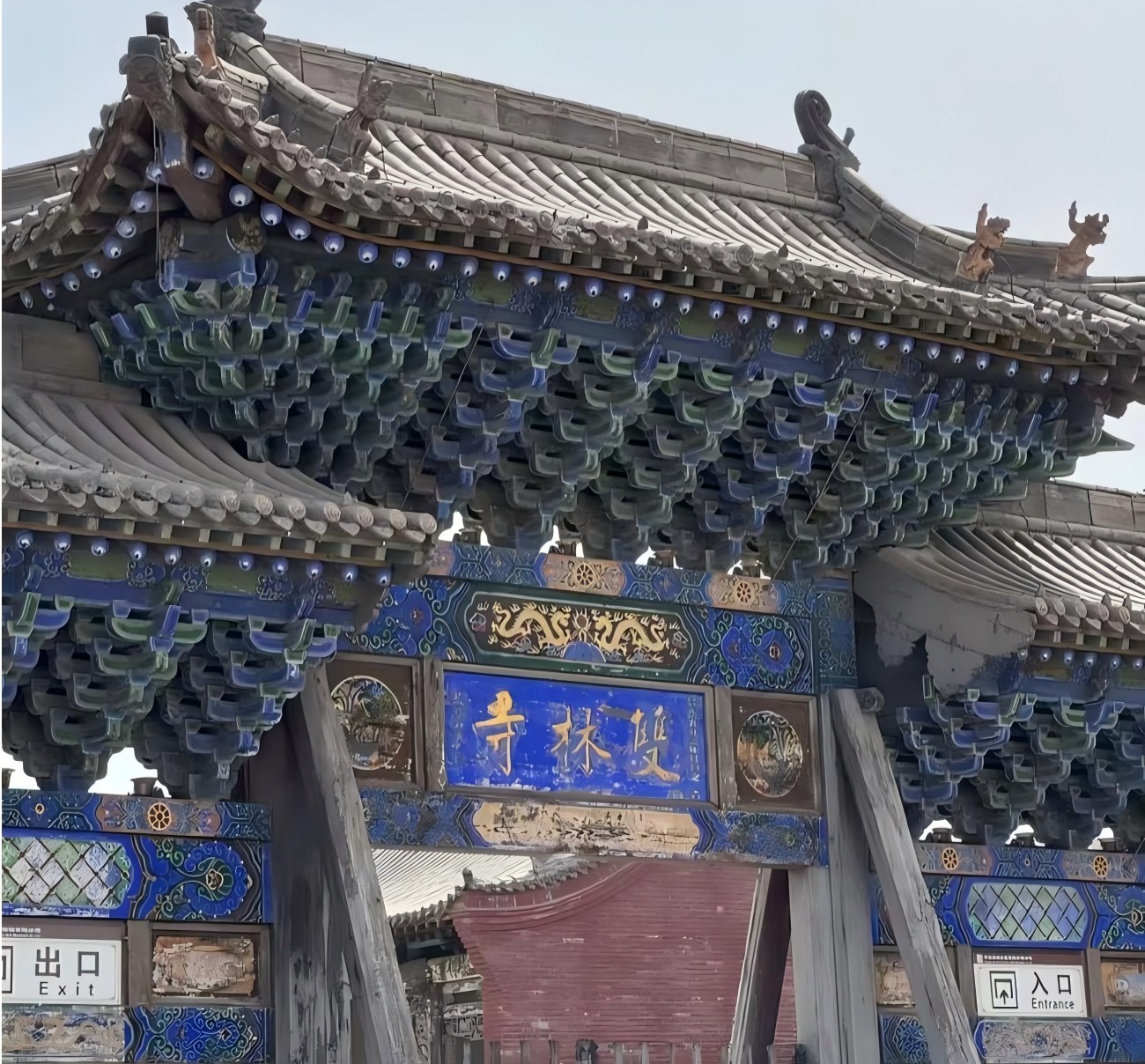 Shuanglin Temple in China
