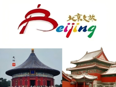 Путешествия по Китаю в 2026 году