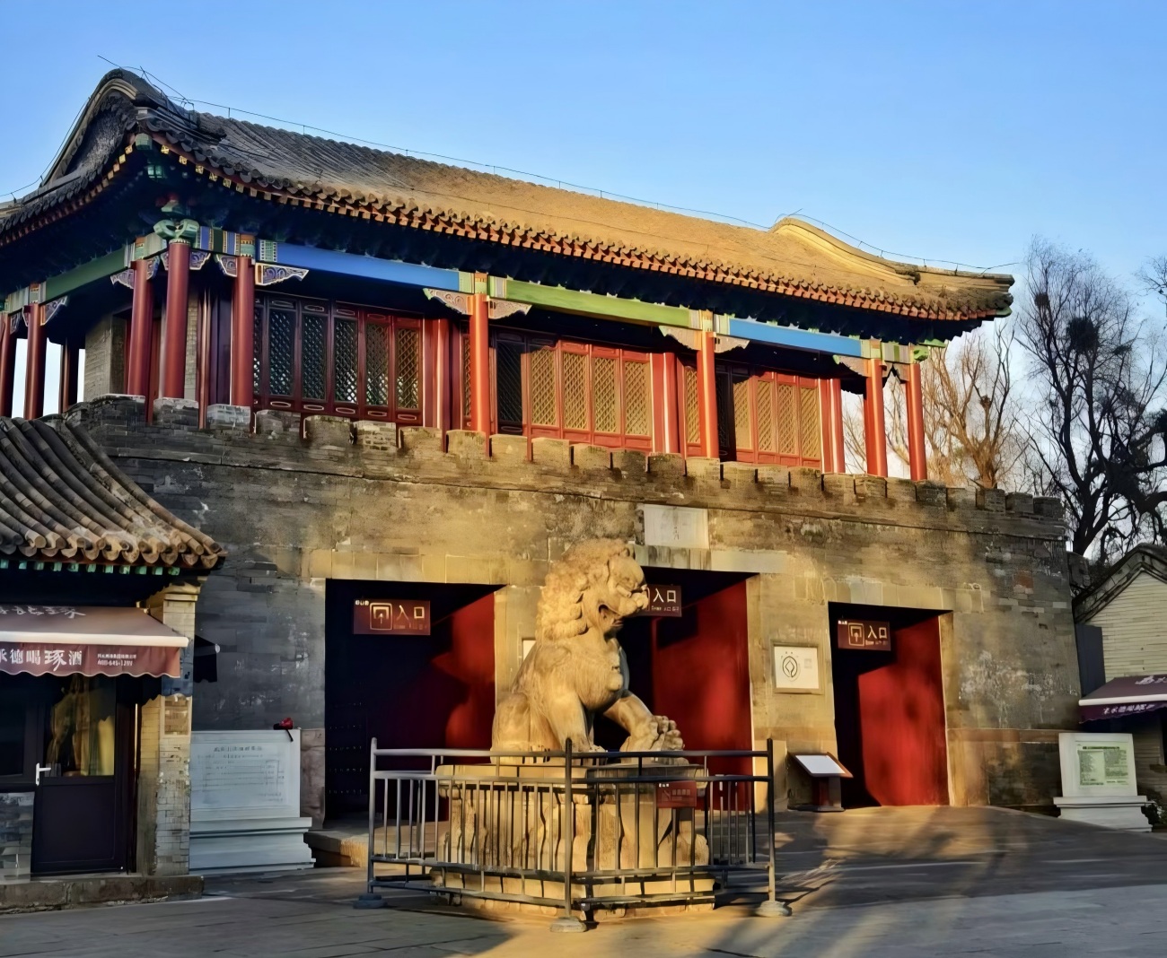 Ворота Ли Чжэн в Китае