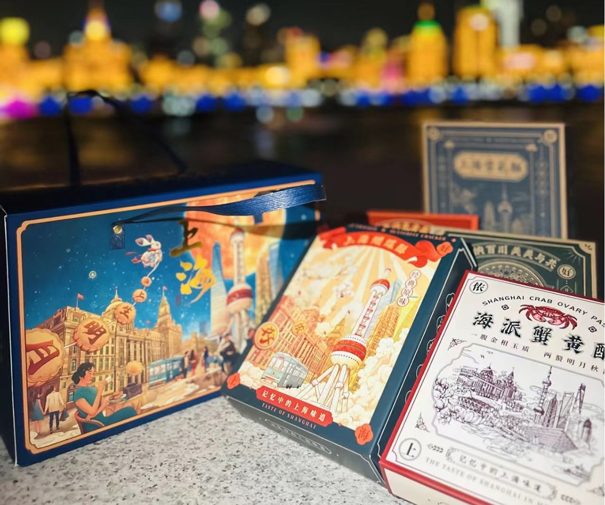 Jardin Yuan de Shanghai Y U