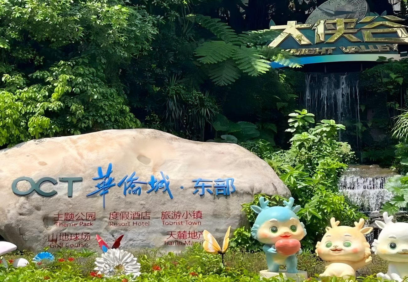 Parque temático OCT East Shenzhen