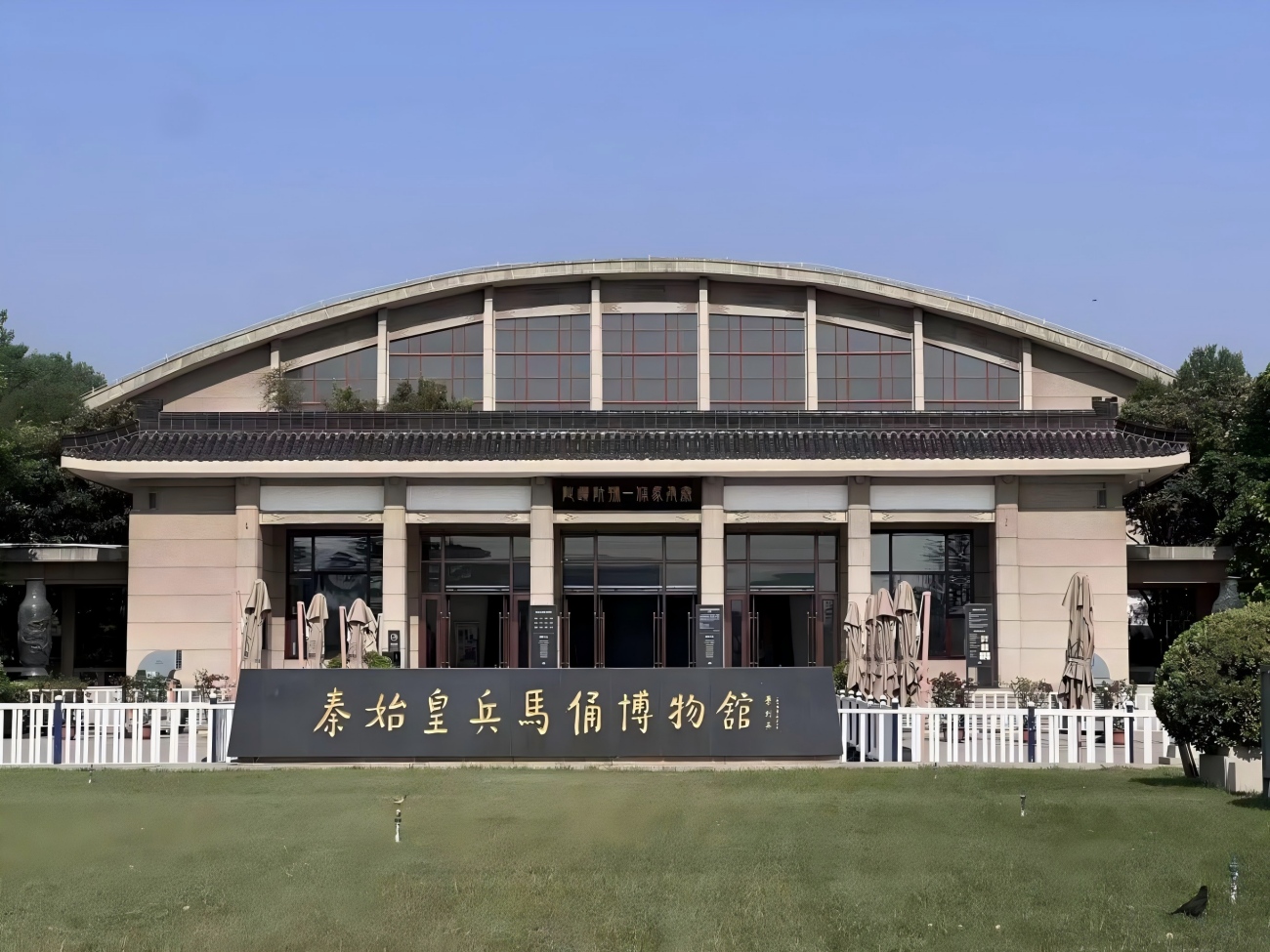 Museo del Ejército de Terracota