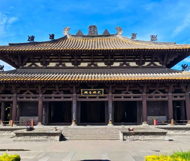 Turismo de Shanxi