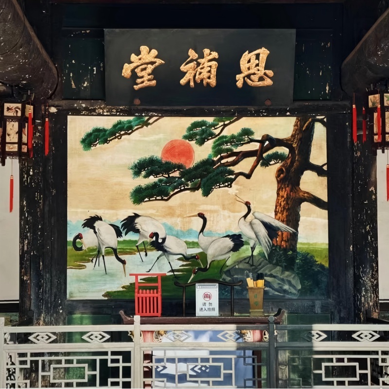 Pingyao Ancient City