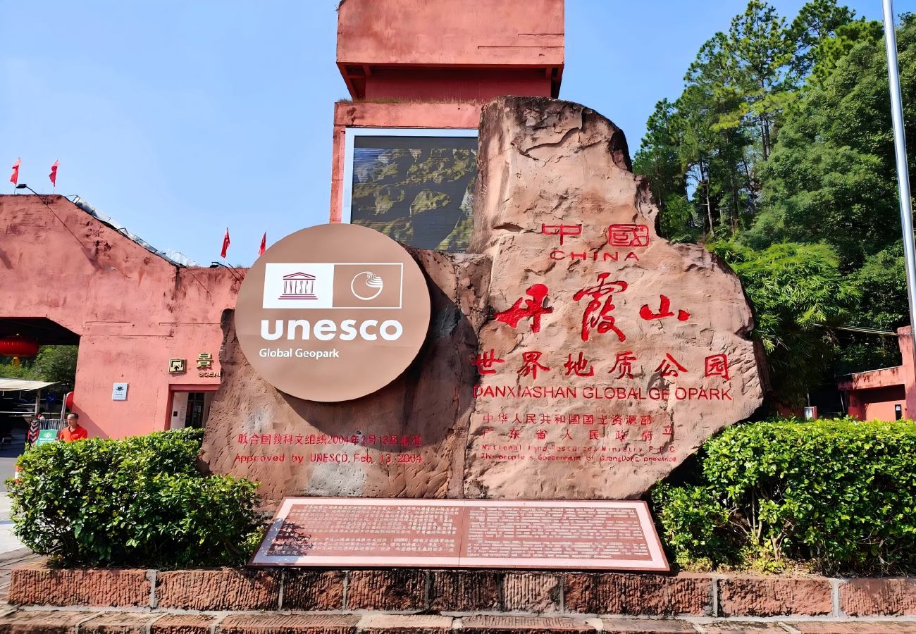 Гора Данься, Гуандун