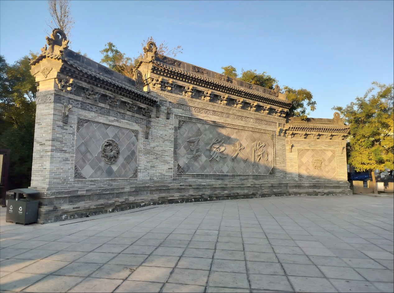 Туризм в Шаньси