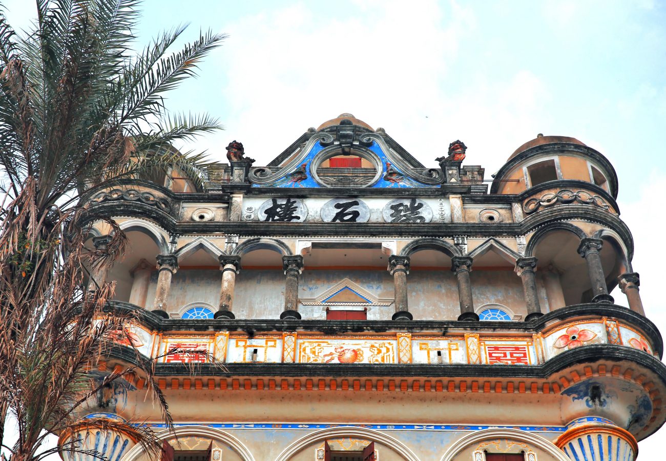 Дяолоу и деревни Кайпин