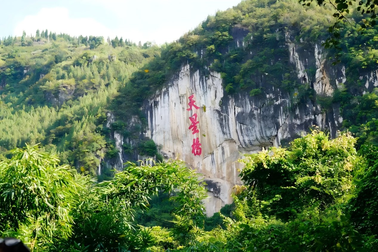 circuit halal au Guizhou