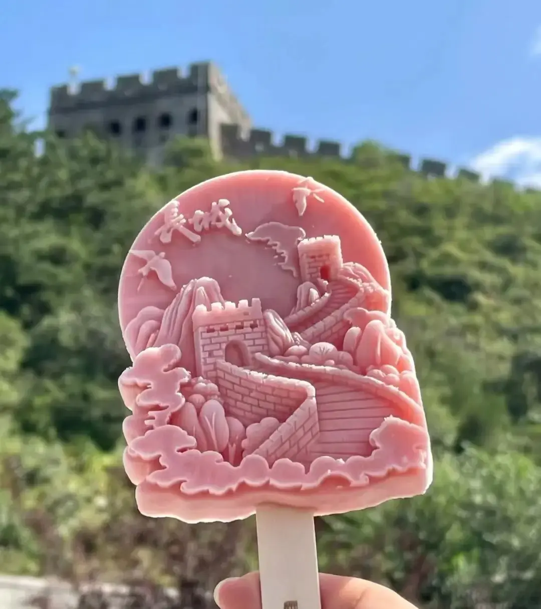 八达岭雪糕.jpg
