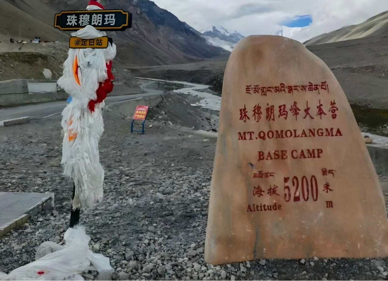 Campamento base del Everest