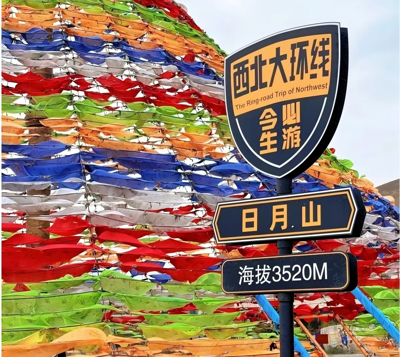 Riyue Mountain in China