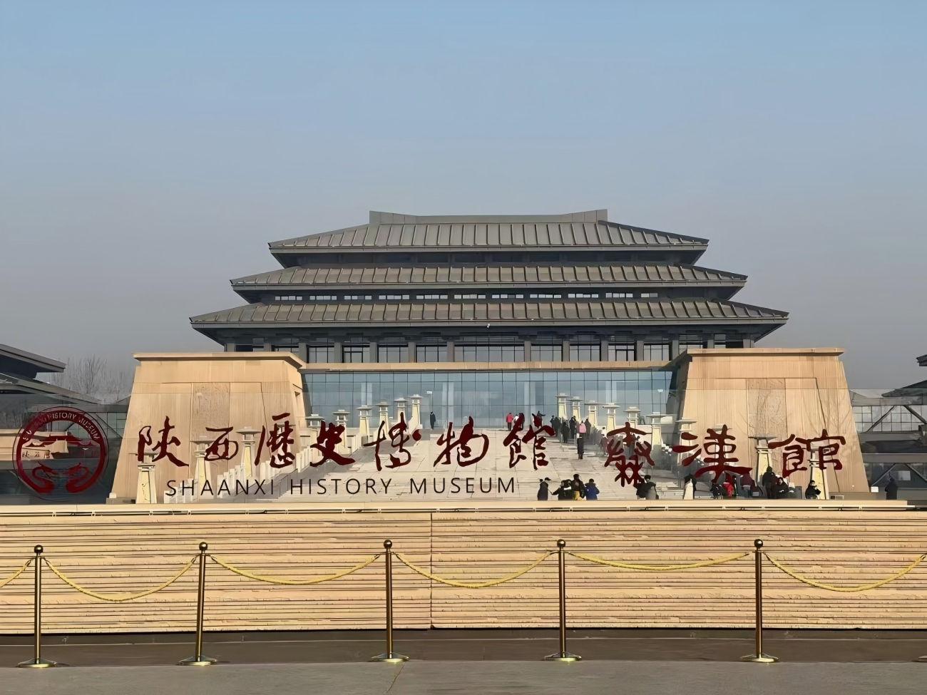 Museo de Historia de Shaanxi