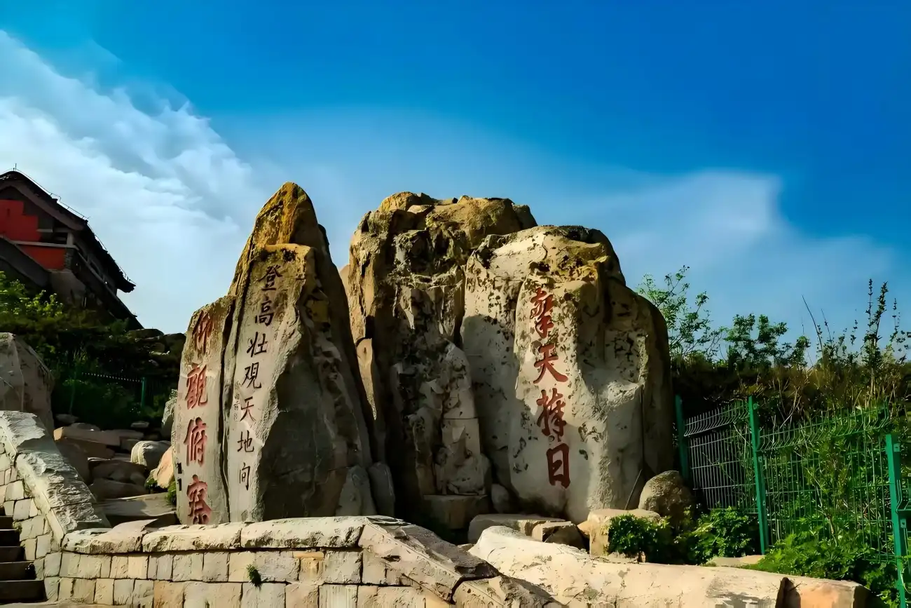 Mount Tai