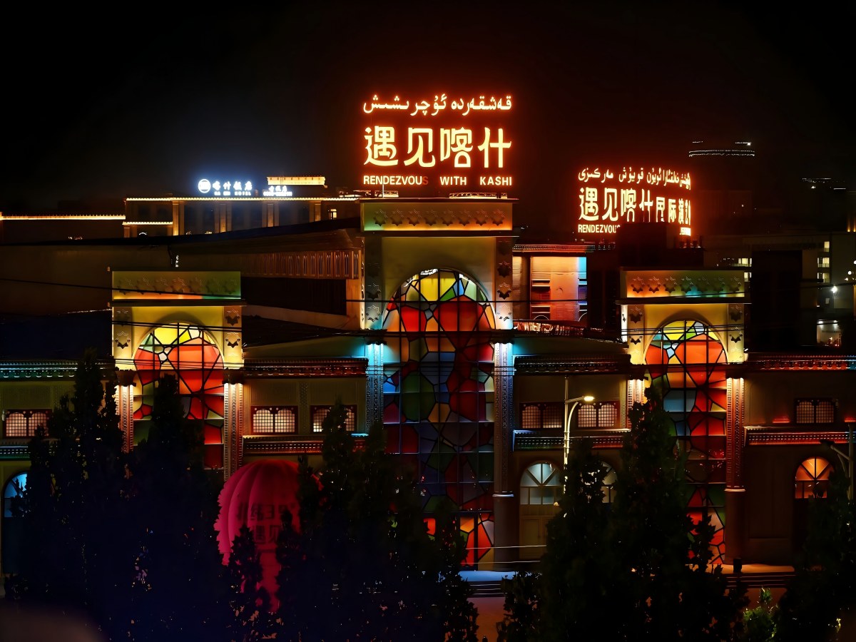 Ciudad antigua de Kashgar