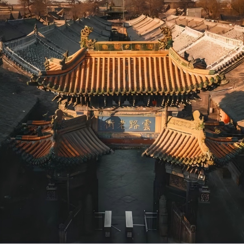 Pingyao Ancient City