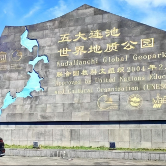 Wudalianchi Travel