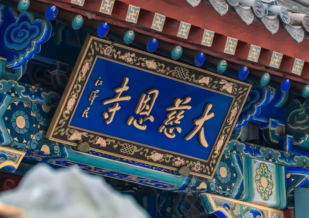 Pagoda gigante del ganso salvaje