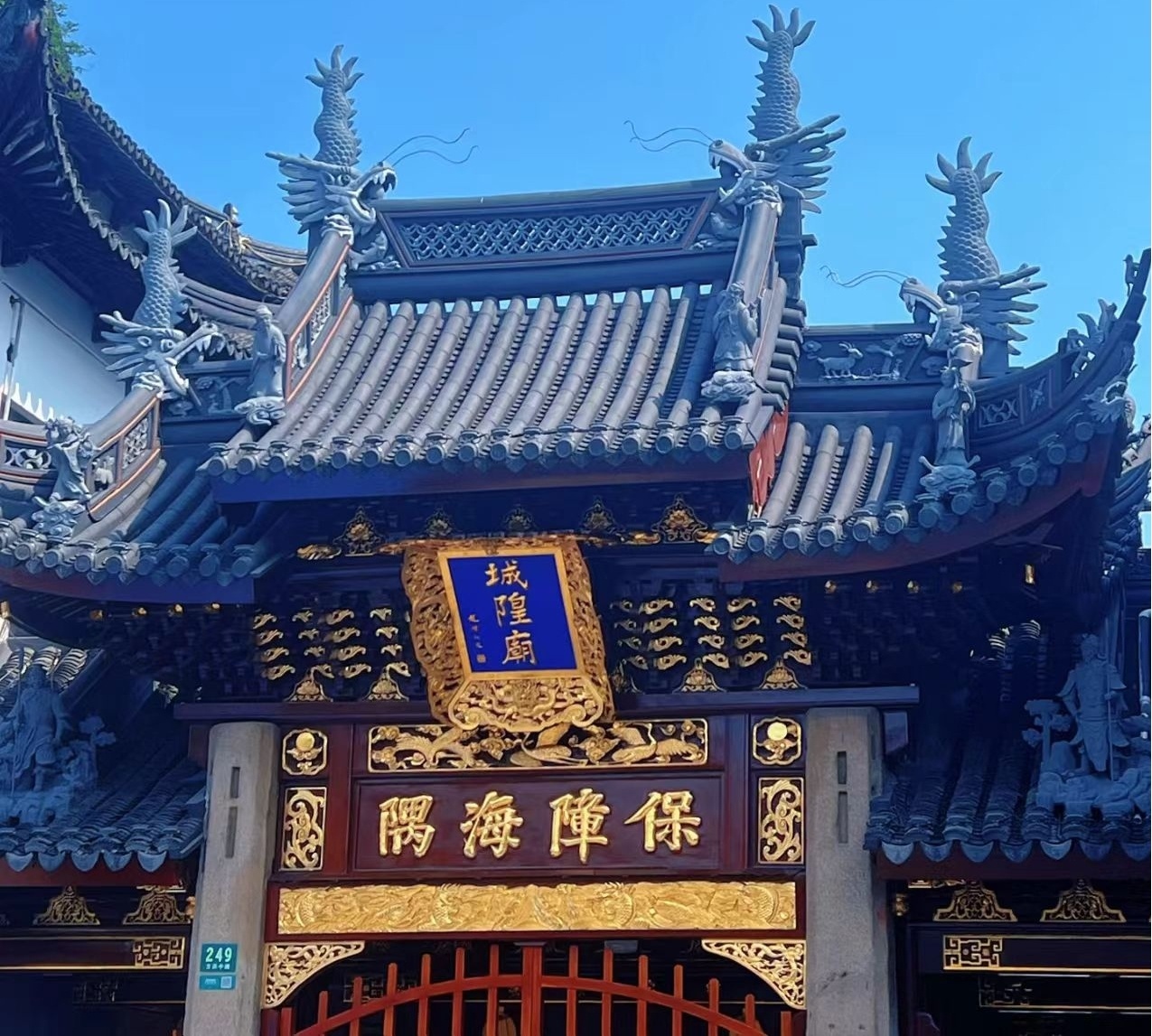 Templo del Dios de Shanghai