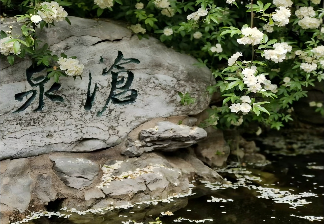 ¿Puede G miembro jardín