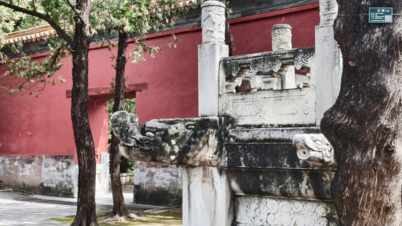 Tumbas de la dinastía Ming