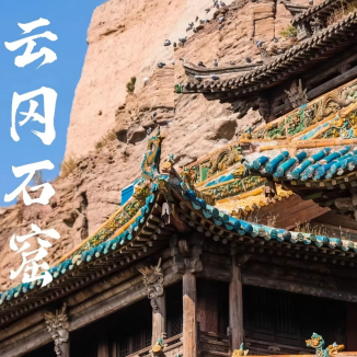 Yungang Grottoes