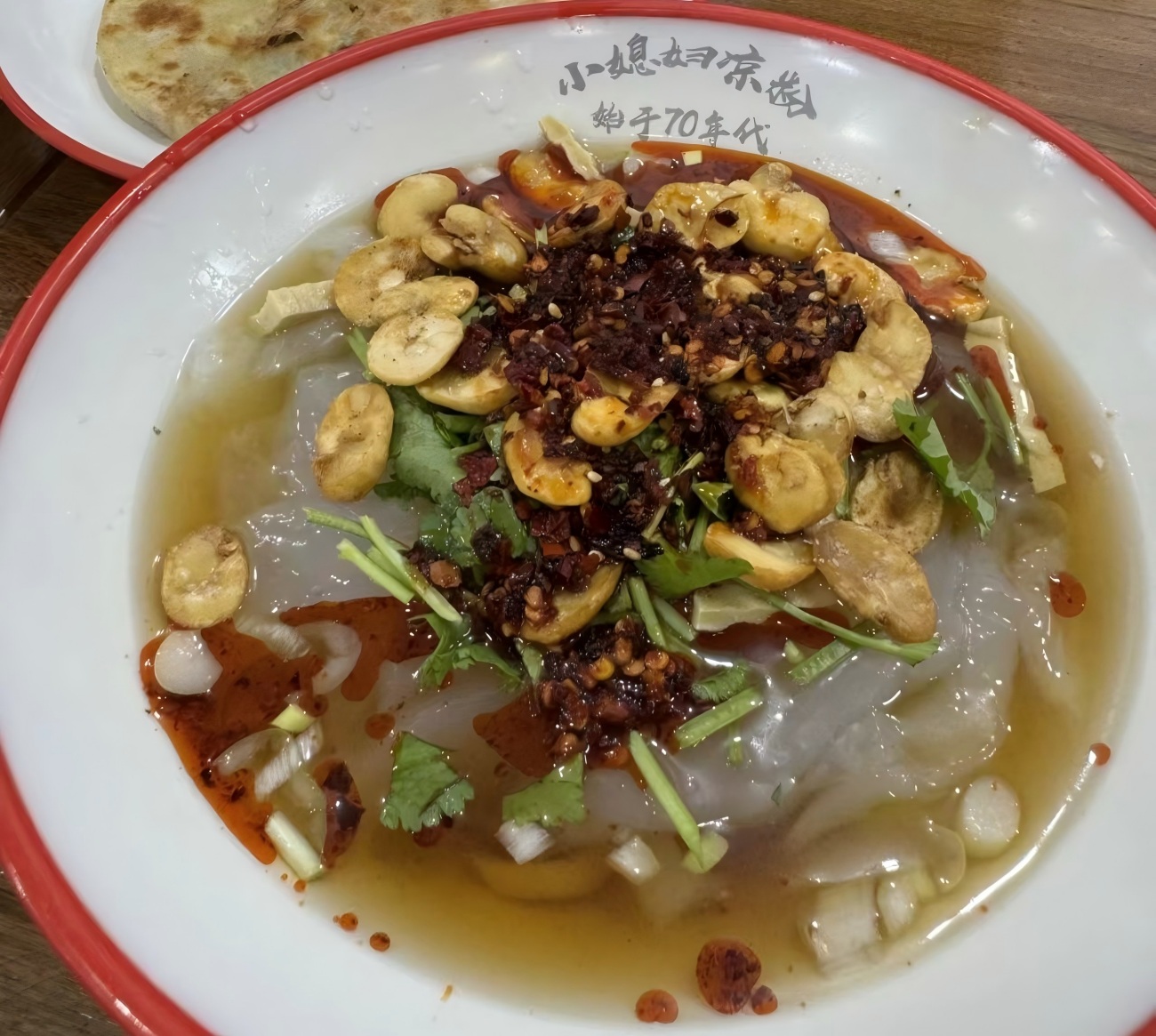 جيلي هونيوان في الصين