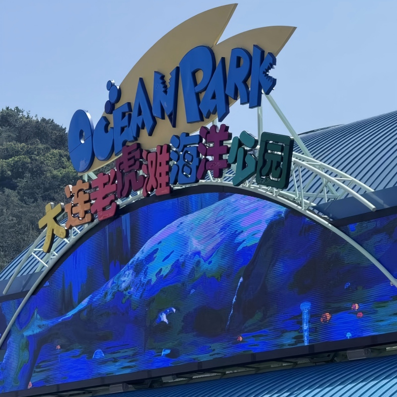 Tiger Beach Ocean Park