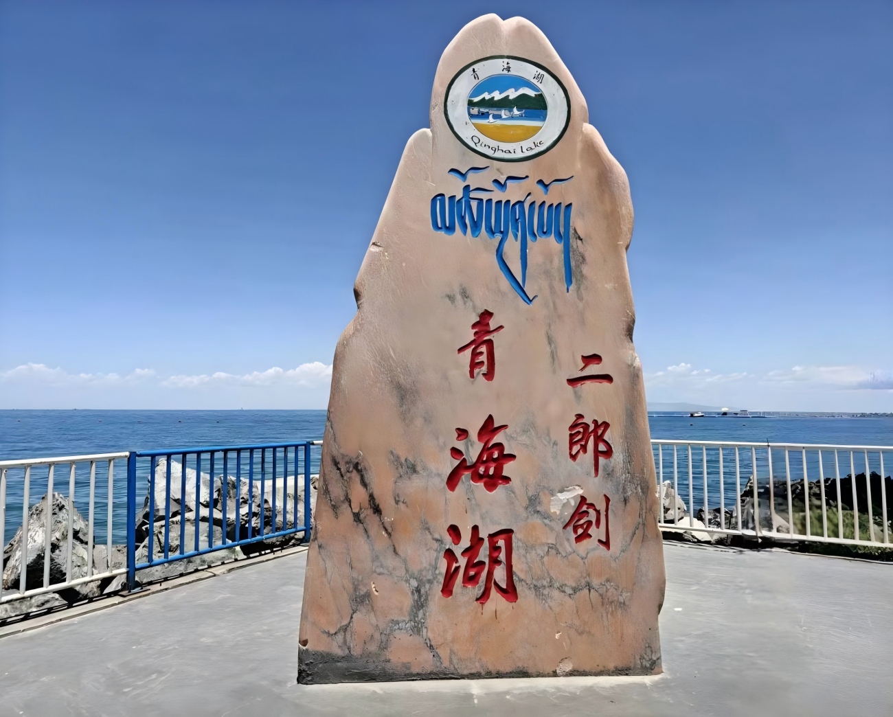 Erlang Sword Scenic Area