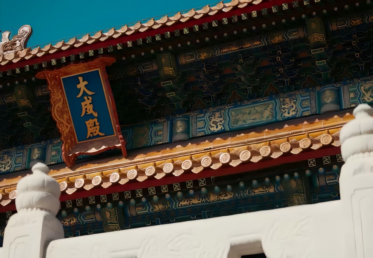 Three Confucian Sites