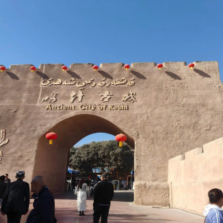 Старый город Кашгара