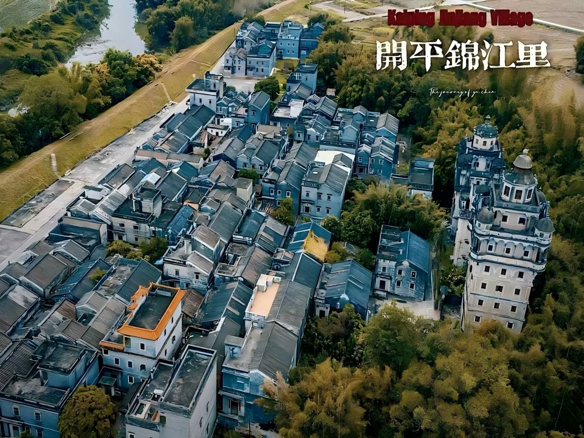 Дяолоу и деревни Кайпин